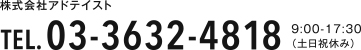 お気軽にご連絡ください