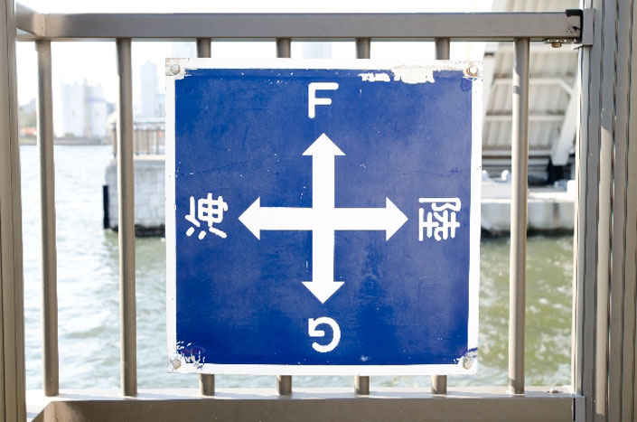 「紙目」とは、「カミメ」と読みます。